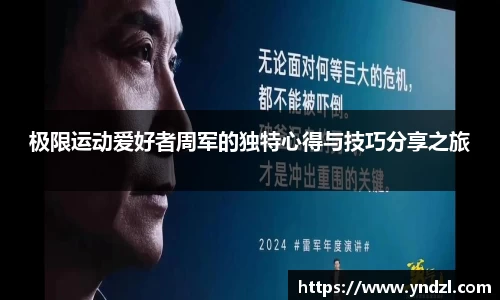 尊龙凯时人生就是搏