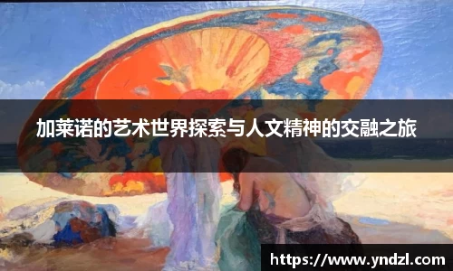 尊龙凯时人生就是搏