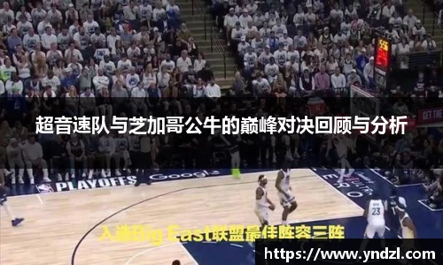 尊龙凯时人生就是搏