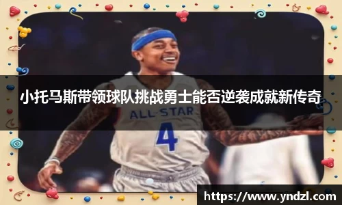 尊龙凯时人生就是搏