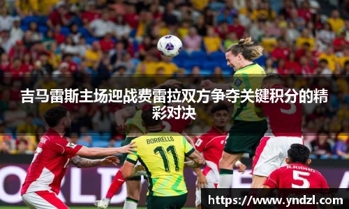 尊龙凯时人生就是搏
