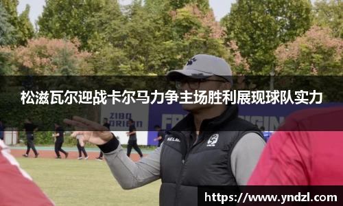 z6尊龙凯时