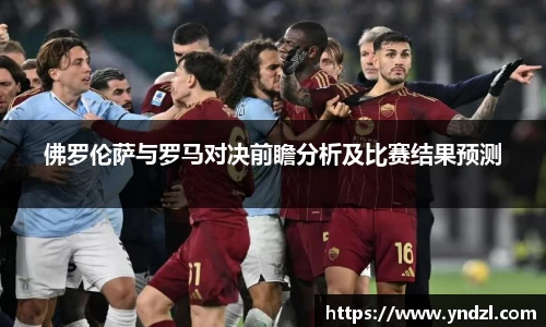 尊龙凯时人生就是搏
